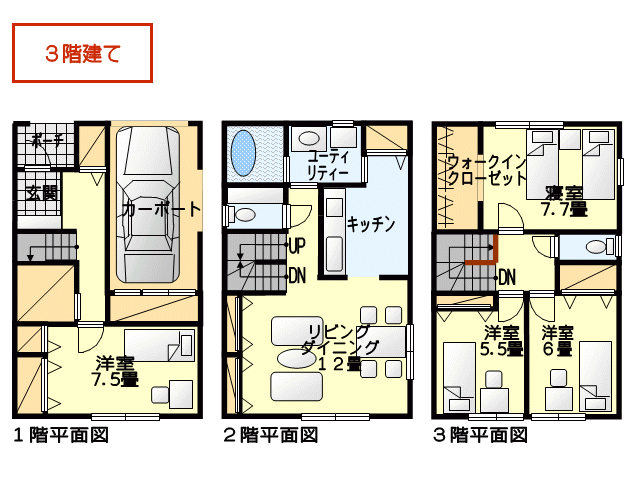家 間取り図 4ldk – home.infotiket.com