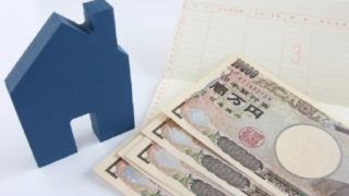 1500万円の家を建てる】ローコストで注文住宅を買うコツ｜注文住宅の 