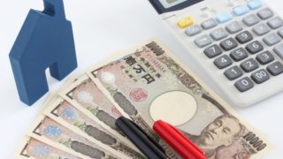 注文住宅坪単価70万円