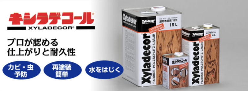 ウッドデッキ5