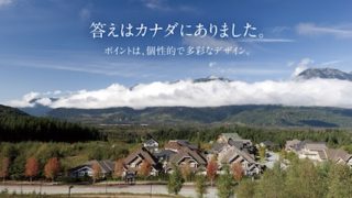 ハウスメーカー 工務店選びで疲れた場合の対処法や良い家づくりのコツ 注文住宅の教科書 Fp監修の家づくりブログ